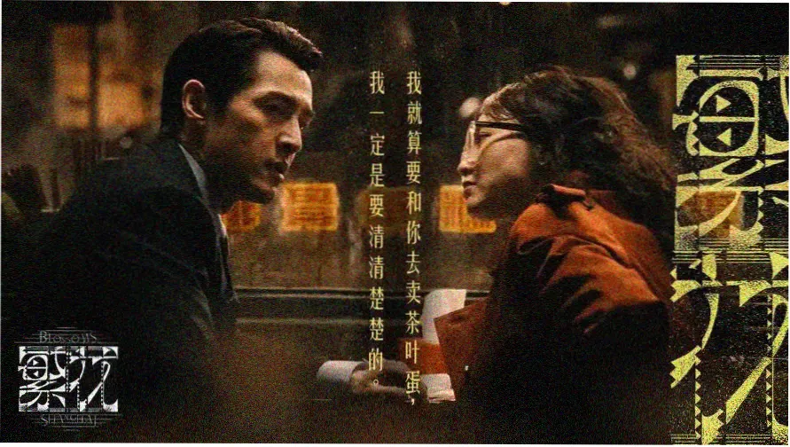台湾电影在线观看 热门片单轮播