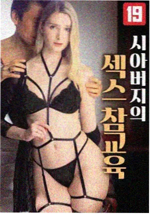 阳光普照 热度榜