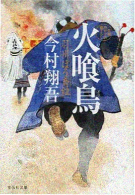 华灯初上 热度榜