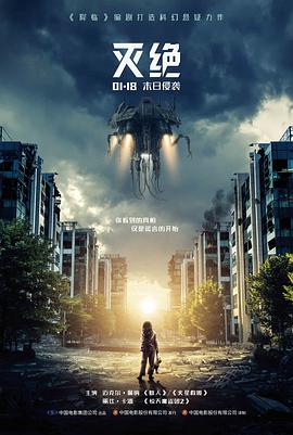 台湾犯罪片暴力美学分析